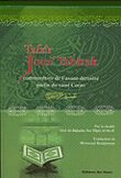 Tafsir Jouz Tabarak Tafsir Juz Tabarak