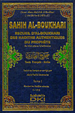 Sahih Al - Bukhari - Sahih Al-bukhari