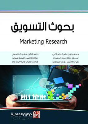 Market Research