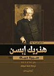 Henrik Ibsen