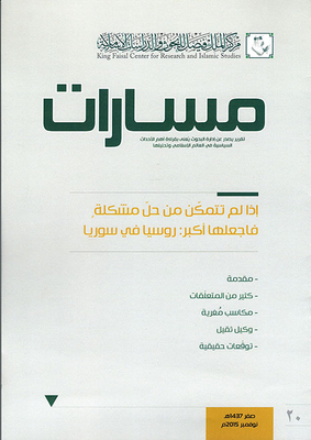 Tracks `20 November 2015 Ad If You Can't Solve A Problem Make It Bigger; Russia In Syria