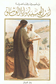 You Are The Beloved And I Am The Lover