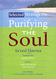 Purifying The Soul