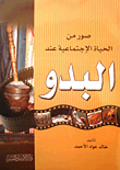 Pictures From The Social Life Of The Bedouins