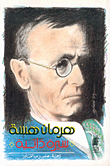 سيرة ذاتية