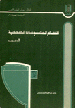 Press Information Sections - Archive