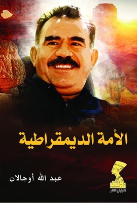 Democratic Nation