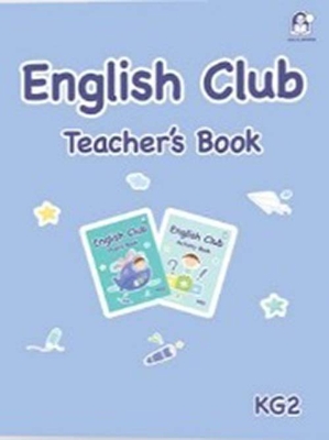 كتاب معلمي اللغة الإنجليزية KG2