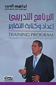 Training Program 'preparation And Writing Of Reports'
