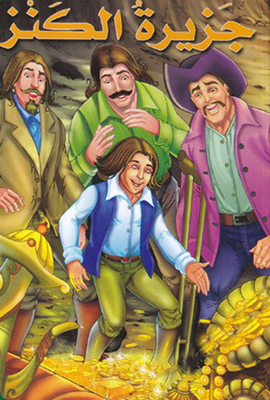 Treasure Island