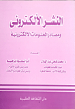 Electronic Publishing And Electronic Information Sources