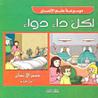 For Every Disease - There Is A Medicine