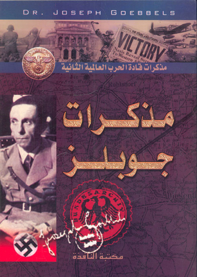 Goebbels Notes