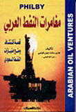 Arabian Oil Adventures; The Story Of The Discovery And Granting Of Saudi Oil Concessions