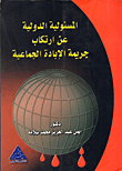 International Responsibility For The Crime Of Genocide