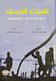 Concrete Technologies