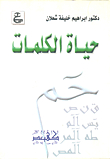 Legal Center For Public Finance `a Comparative Study`