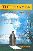 The Prayer - The Pillar Of Religion