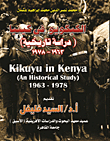 Kikuyu In Kenya `a Historical Study` 1963 - 1978