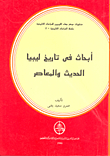 Researches In The Modern And Contemporary History Of Libya