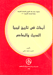 Researches In The Modern And Contemporary History Of Libya