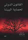 International Law For The Protection Of The Environment