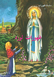 Lord's Appearances