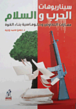 War And Peace Scenarios