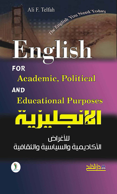 English For Academic - Cultural And Political Purposes