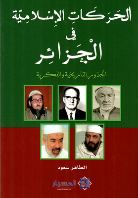 Islamist Movements In Algeria; Historical And Intellectual Roots