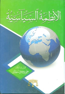 Political Systems