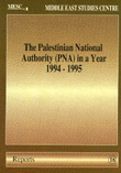 The Palestinian National Authority 1994 - 1995