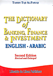 The Dictionary Of Banking, Finance & Investment English - Arabic