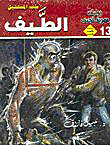Spectrum (13)