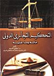 International Commercial Arbitration