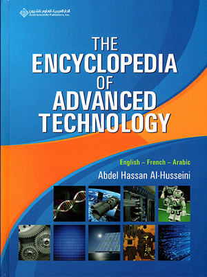 Encyclopedia Of Advanced Technology English - French - Arabic