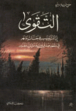 Piety