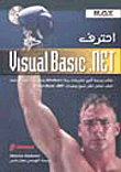 Master The Visual Basic