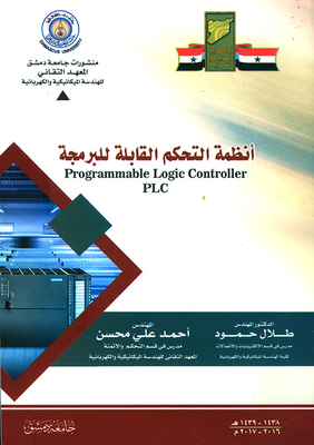 Plc . Programmable Control Systems