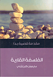 Continental Philosophy