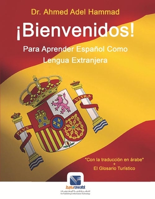 Bienvenidos - Para Aprender Espanol Como Lengua Extranjera `تعليم اللغة الإسبانية + قاموس اسباني - عربي`