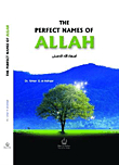 أسماء الله الحسنى الهادية إلى الله والمعرفة به THE PERFECT NAMES OF ALLAH