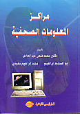 Press Information Centers