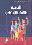 Education And Socialization