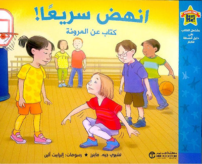 Get Up Quickly A Book On Resilience