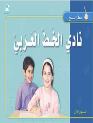 Copy