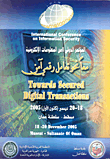 معا نحو تعامل رقمي آمن `المؤتمر الدولي لأمن المعلومات الالكترونية 20-18 (كانون الأول) 2005 مسقط سلطنة عمان`