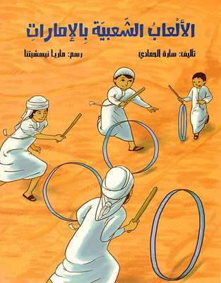 Popular Games In The Uae