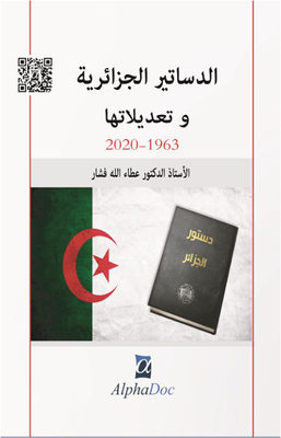 Algerian Constitutions And Their Amendments