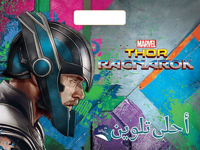 Thor Ragnarok With Stickers